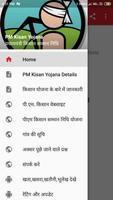 PM Kisan Yojana - PM Kisan Samman Nidhi Yojana screenshot 3