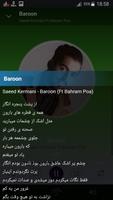 Saeed Kermani - songs offline Screenshot 2