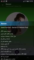 Saeed Kermani - songs offline اسکرین شاٹ 2