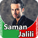 Saman Jalili - songs offline APK