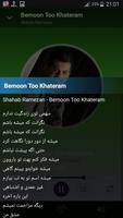 Shahab Ramezan - songs offline screenshot 2