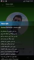 Shahab Ramezan - songs offline screenshot 3