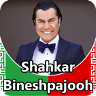 Shahkar Bineshpajooh - songs offline आइकन