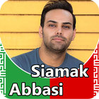 Siamak Abbasi - songs offline آئیکن