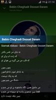 Siamak Abbasi - songs offline اسکرین شاٹ 2