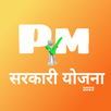 pm yojana - sarkari yojana app APK
