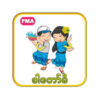 ခါတော်မီ أيقونة