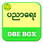 DBE-BOX أيقونة