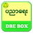 DBE-BOX APK