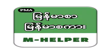 MHelper