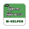 MHelper APK
