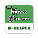 MHelper APK