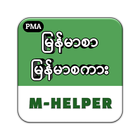 MHelper أيقونة