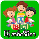 KG-English biểu tượng