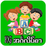 KG-English APK