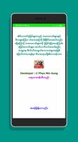ပုံပြင်ကမ္ဘာ الملصق