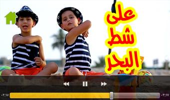 مارسيل خليفة 2019 screenshot 2