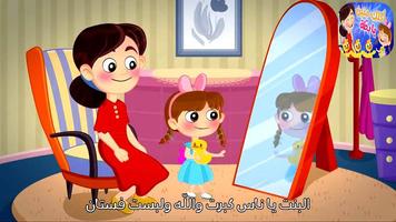كليب أغنية اكلك منين يا بطة فيديو بدون انترنت تصوير الشاشة 1
