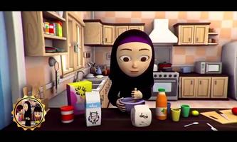 كليب يلا نساعد ماما فيديو بدون انترنت تصوير الشاشة 1