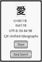 Unicode Table screenshot 1