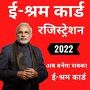 e Sharam Carcd 2022 APK