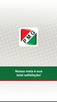 PMG 포스터