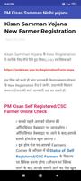 PM Kisan Samman Yojana 2021 - Check Status List screenshot 2