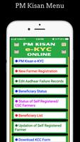 PM Kisan eKyc Online Apply All capture d'écran 1