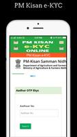 PM Kisan eKyc Online Apply All capture d'écran 2