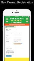 PM Kisan eKyc Online Apply All capture d'écran 3