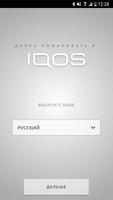 IQOS Connect постер