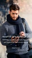تطبيق IQOS: رفيق الجهاز gönderen