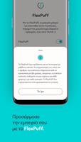 IQOS App スクリーンショット 2