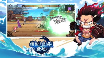 海盜王者：無盡航線 Screenshot 1