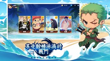 海盜王者：無盡航線 Screenshot 2