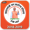 Ayushmaan Bharat List 2018-2019 : PMJAY