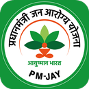 Ayushman Bharat Yojna APK