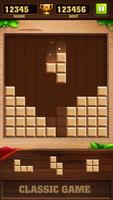 Block Puzzle ภาพหน้าจอ 2