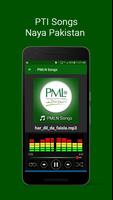 برنامه‌نما PMLN Songs عکس از صفحه