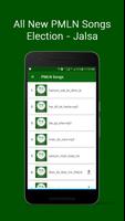 برنامه‌نما PMLN Songs عکس از صفحه