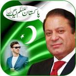 PMLN Photo Frame 2021