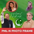 PMLN Photo Frame | Dp Maker APK