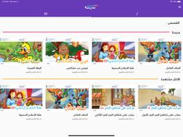 قصص مدرسة screenshot 3