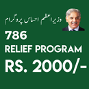 PM 786 Program Relief Guide APK