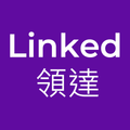 Linked領達