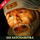 Shirdi Sai Satcharitra أيقونة