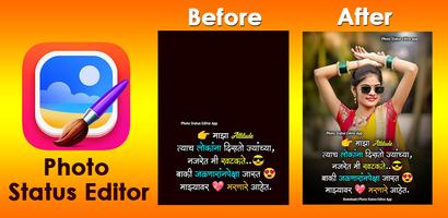 Shayari on Photo Par Likhe الملصق