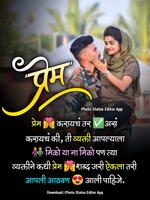 Shayari on Photo Par Likhe تصوير الشاشة 1