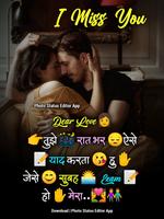 Shayari on Photo Par Likhe تصوير الشاشة 2