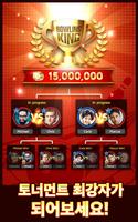 볼링 킹 온라인 (Bowling King) 스크린샷 1